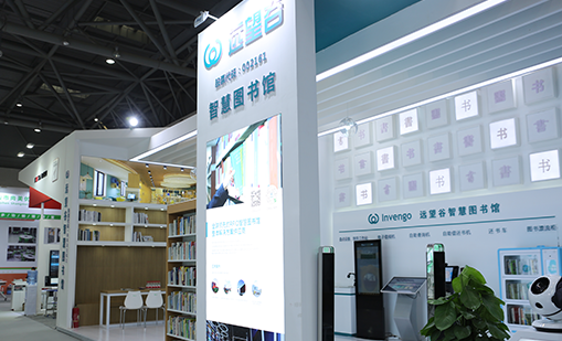 欧陆注册RFID智慧图书馆解决方案助推K12校园智慧阅读
