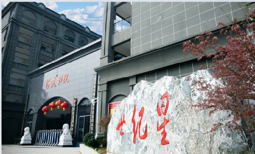 欧陆注册案例 | 茶香氤氲，书香弥漫，“世外桃源”里的智慧图书馆