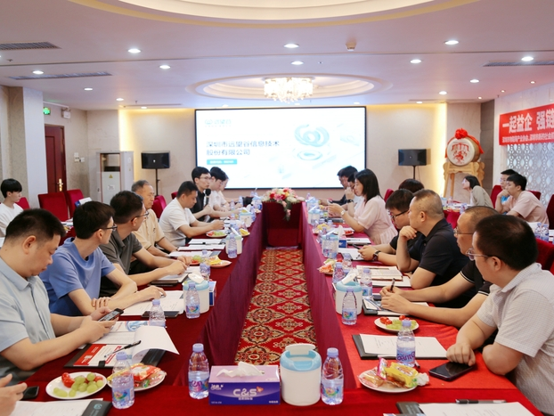 谷链未来 | “AIoT益企链走进欧陆注册 （智能终端产业集群专场）”活动顺利举办