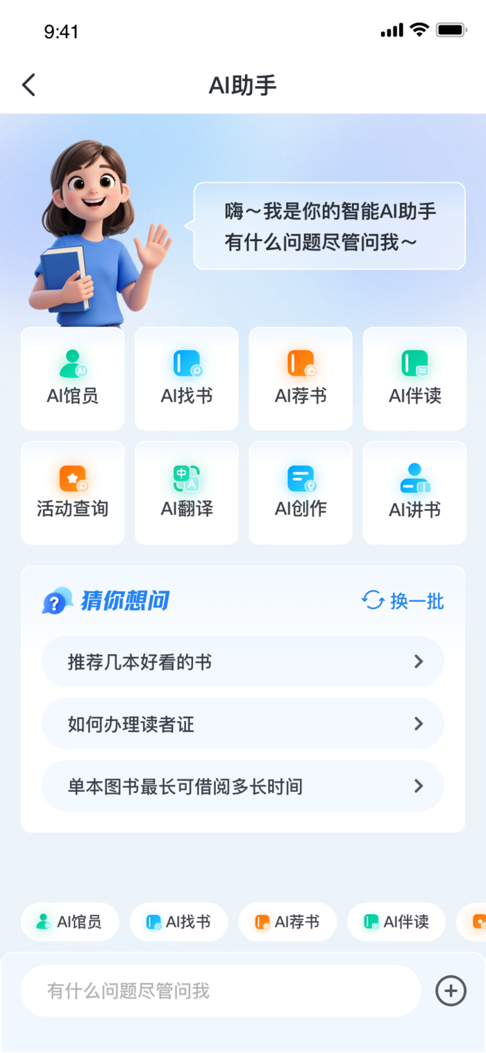初始页面.png